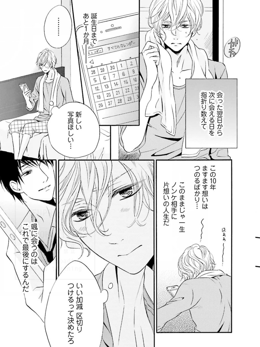 (3/8) 