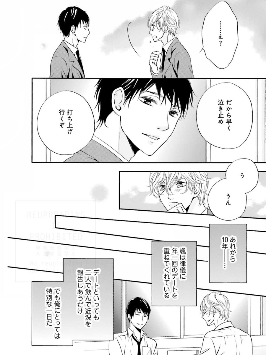 (3/8) 