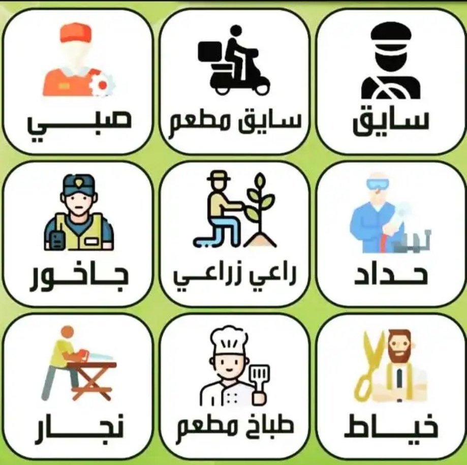 Kaleem447433's tweet photo. السلام وعليكم ورحمة الله و بركاتة ❤️ 
مكتب للتوظيف عمال من الهند ❤️
#٢٩_رمضان
#ينادي_البلايا
#حنين_دايم 
#علي_رجل_الامن 
#علي_العسكري 

📲 https://t.co/gN7NizMRQX https://t.co/BrRUx69jXS
