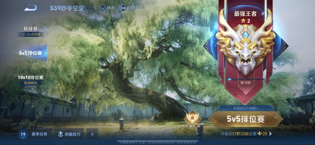 jiangzaiqvq's tweet image. 新赛季，确定不跟主播玩精彩又刺激的王者荣耀吗？？ #青受 #奶狗 #青年 #男喘