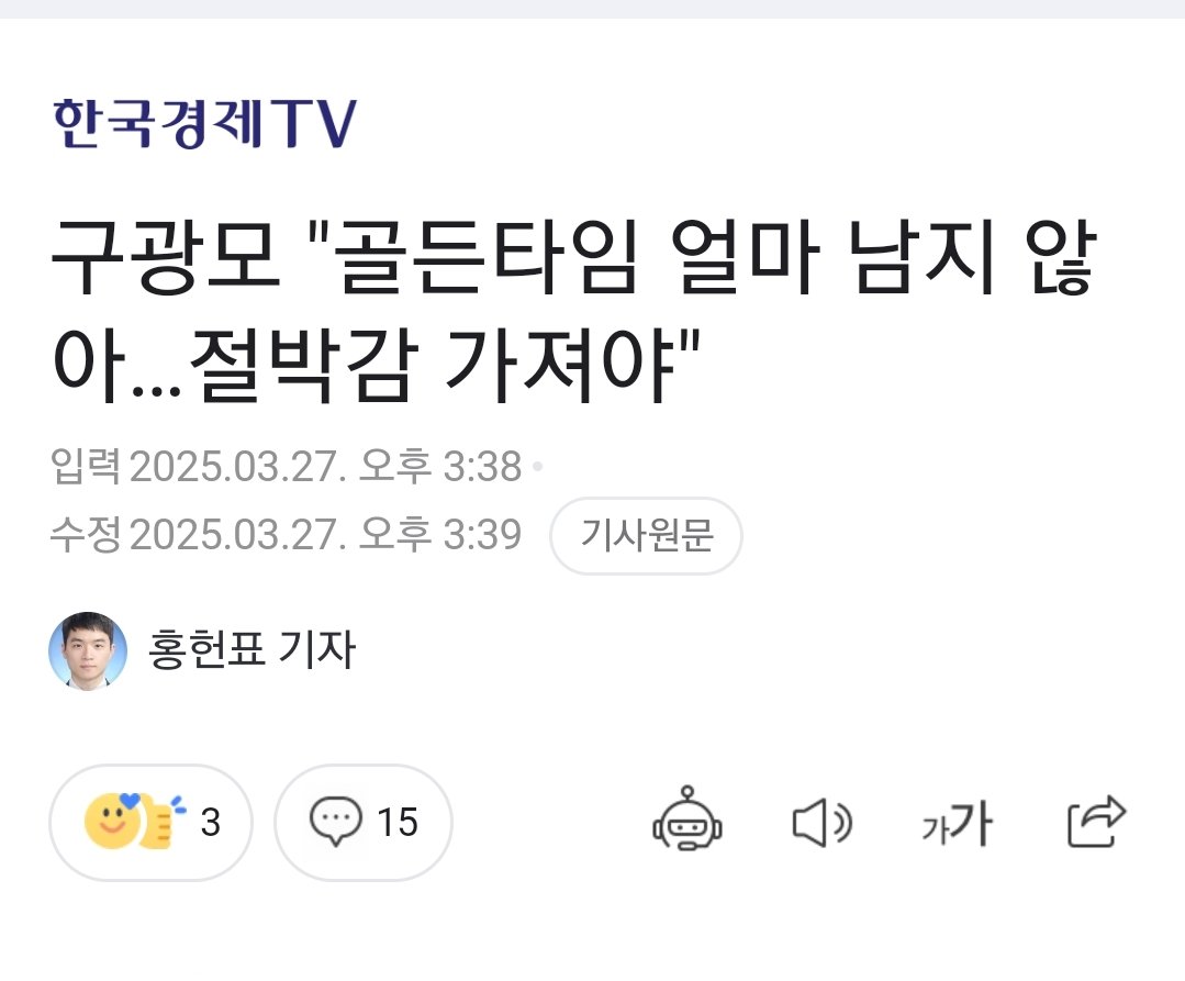 ia7h6eGzFoshms0's tweet photo. 롯데케미칼에서 시작된 위기가 홈플러스를 자빠트리더니 삼성에 이어 LG도 죽는소리 할정도면 나머지 기업들은 악소리도 못하고 있단 뜻인데.. 트럼프발 세계 경기침체에 윤석렬발 경제위기는 한국에겐 IMF 저리가라의 전주곡인셈. 탄핵 질질 끌수록 올해 청년들 취업기회는 사요나라.. https://t.co/0Yw4U51z5q