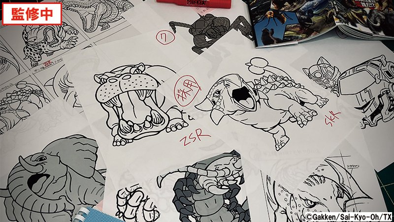 最強王図鑑 おちょくっ デフォルメシールvol.2ペルビアン