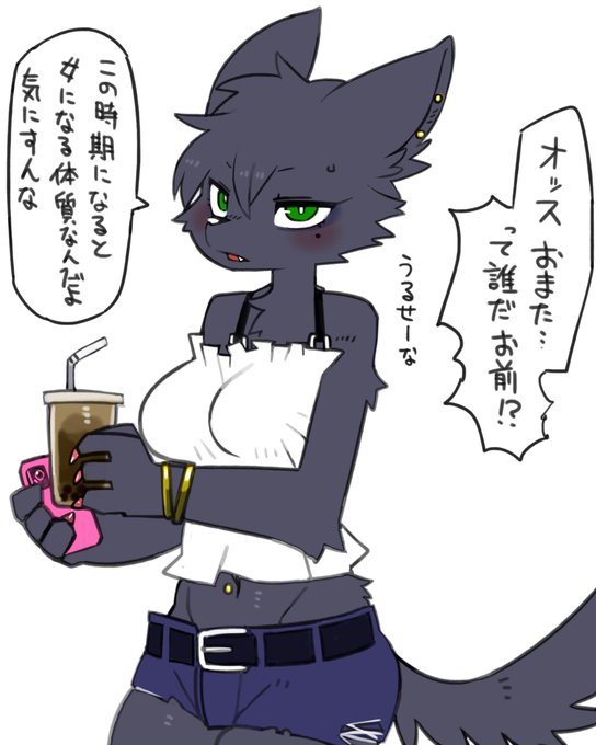 🙁「Yo! ...!??? WHO ARE YOU!???」
🐺「…You know, this time of year, I'm gonna be a woman.」 