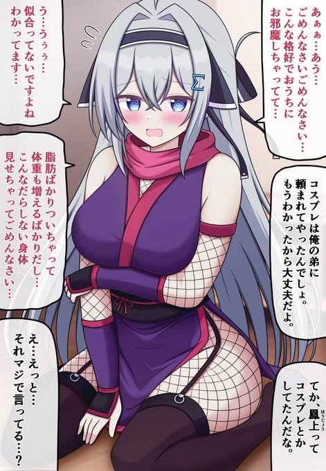 【自分の可愛さとスタイルの良さに本気で気づいてない無自覚ちゃん 56 】

むちむちに実った身体を同級生に晒す事になった無自覚ちゃん 