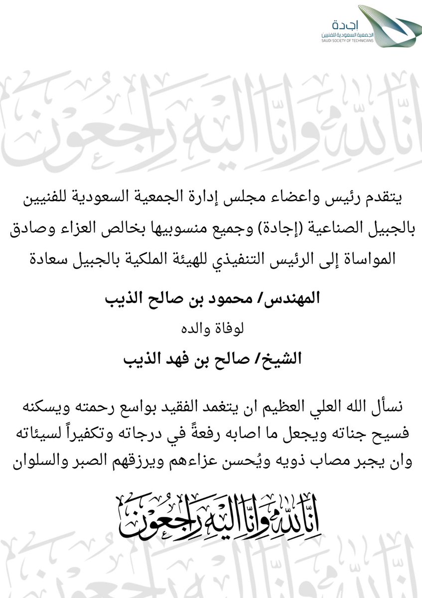 EjadhSST's tweet photo. @_maltheeb https://t.co/5ugHU5YSVg