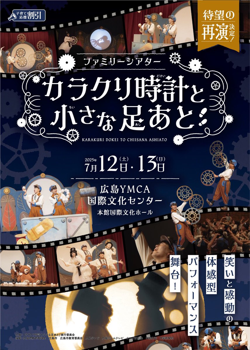 kannora23's tweet photo. ✨✨本日から発売✨✨

カラクリ時計と小さな足あと
チケットサイトが公開しました‼︎

https://t.co/LuAZSUuy5d

是非リポストで力をお貸しくださいー！！ https://t.co/MHHAB0IygQ