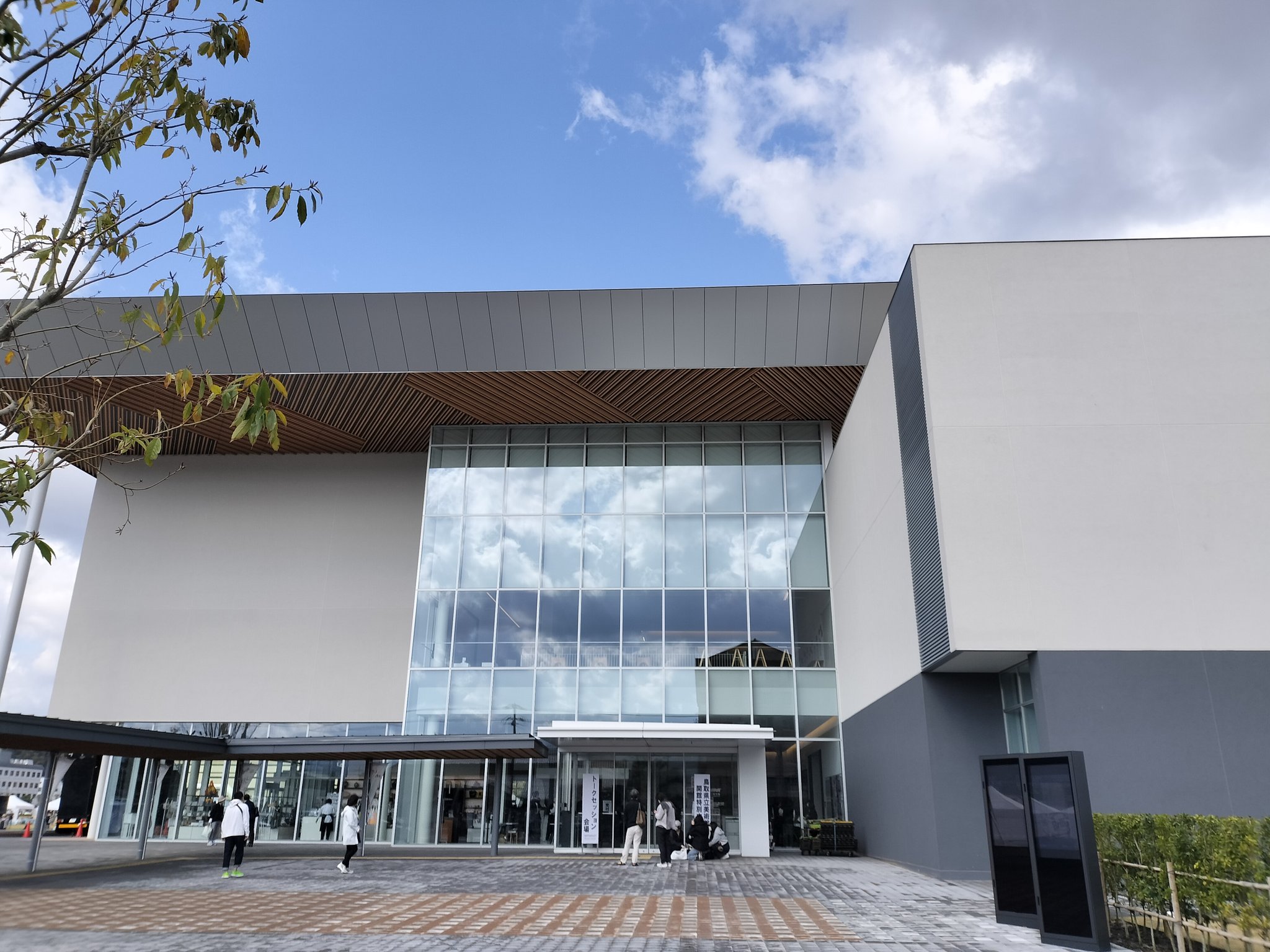 日本美術館 2025年 岡崎市美術博物館 - 出発前に知っておくべきことすべて
