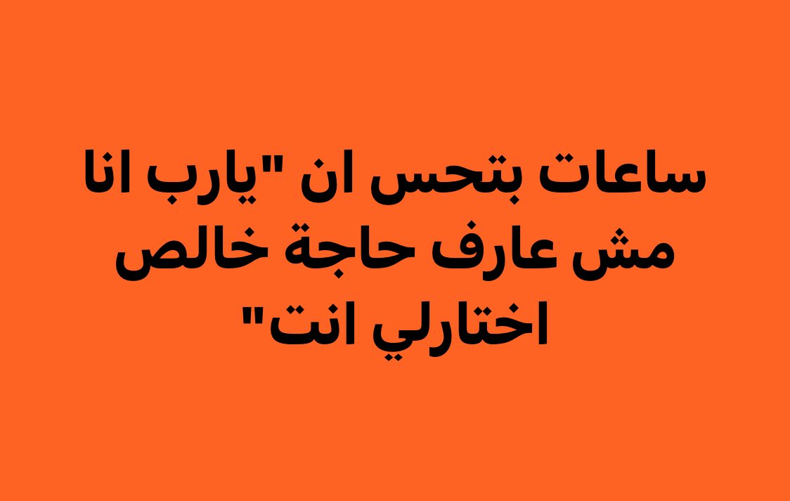 Mahmoud (@mahmooud_1) on Twitter photo 