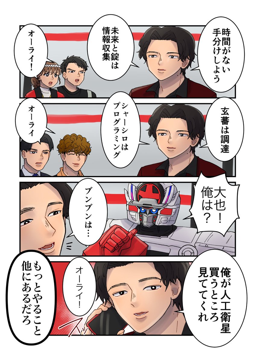その3 