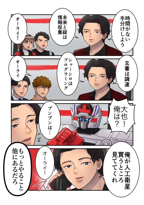 その3 
