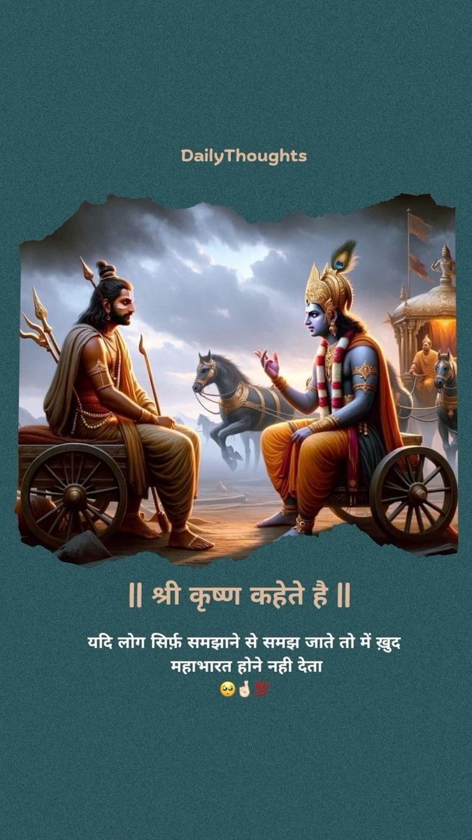 FoujiJb's tweet image. #DailyThoughts 
#SpiritualGrowth 
#SaturdayMorning 
#SaturdayVibes