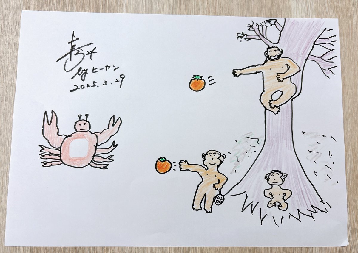 🎨桧山画伯🎨 今日のお題は・・・！ ／ さるかに合戦の1シーン