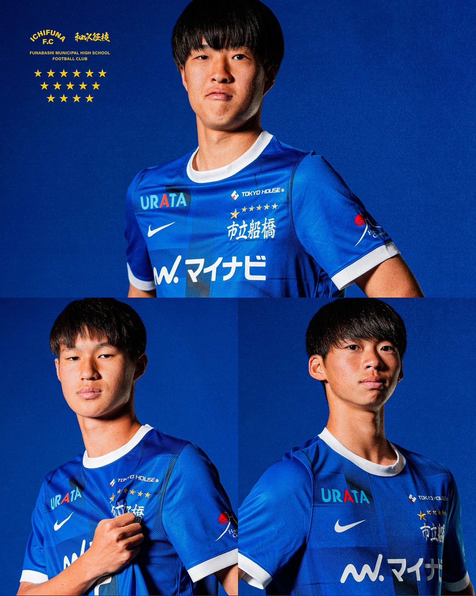 公式】市立船橋高校サッカー部 | 船橋招待 on X: 公式】市立船橋高校サッカー部 | 船橋招待 on X: