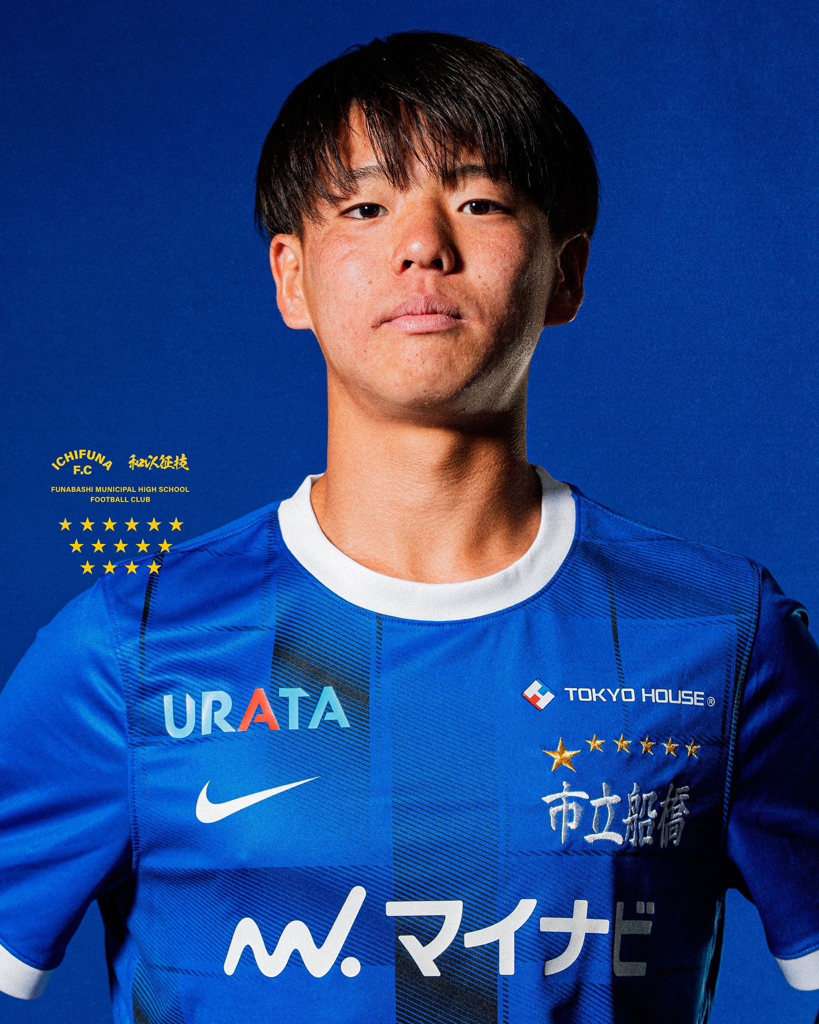 公式】市立船橋高校サッカー部 | 船橋招待 on X: 公式】市立船橋高校サッカー部 | 船橋招待 on X: