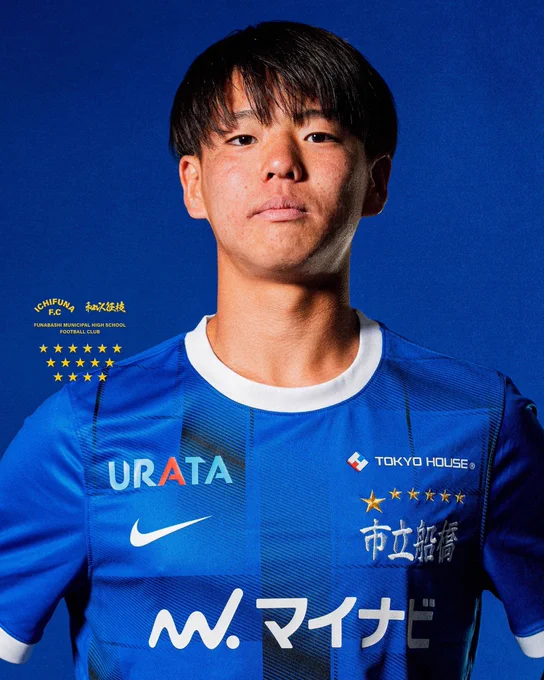 公式】市立船橋高校サッカー部 | 船橋招待 on X: 
