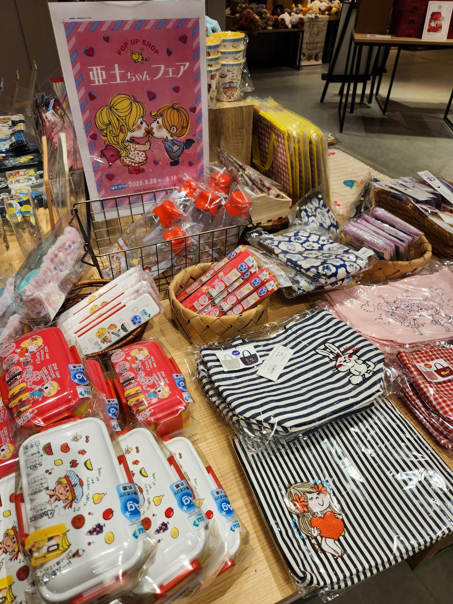 楽天市場】水森亜土 ランチの通販 水森亜土さん♡ランチセット②