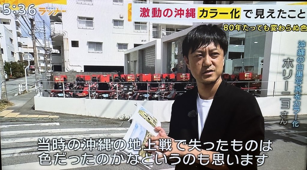 ホリーニョ tweet media