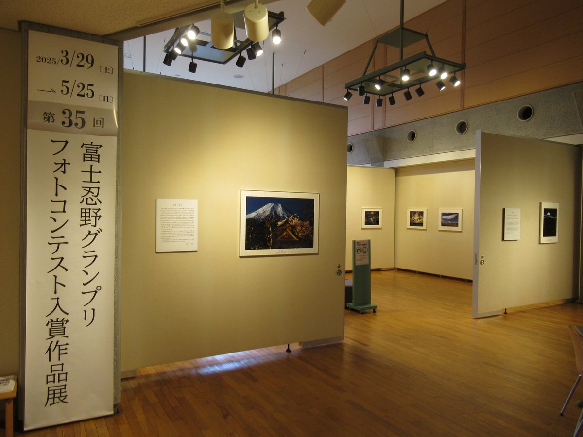 岡田紅陽写真美術館・小池邦夫絵手紙美術館 (@okadakoikeart_m) / X 岡田紅陽写真美術館・小池邦夫絵手紙美術館 (@okadakoikeart_m) / X