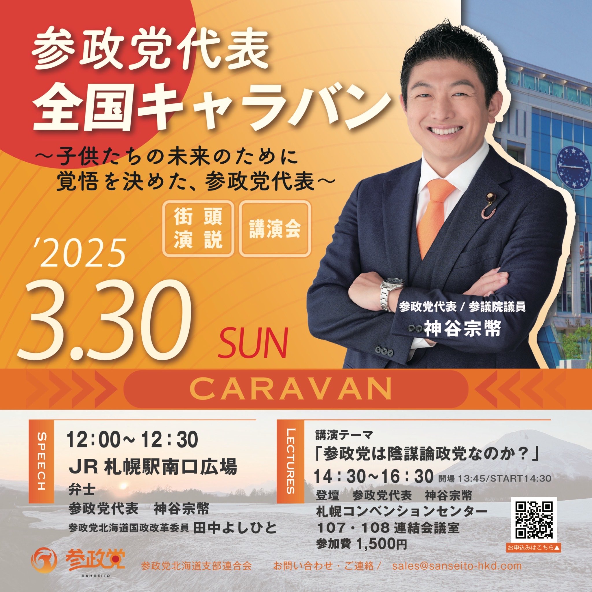 二元会常任委員審 奥野北雄 二元会総理大臣賞 油彩画直筆　S20号　額なし 二元会常任委員審 奥野北雄 二元会総理大臣賞 油彩