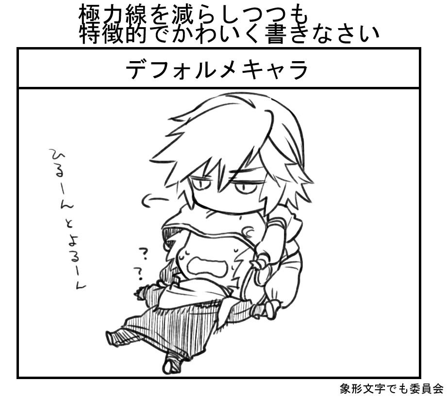 ひるとよるの擬人化
こいつらのえっちながぞうくだし
お前が描くんだよ
えー

#上手いとか下手とかそういうのは関係なく自分が気に入っている絵 