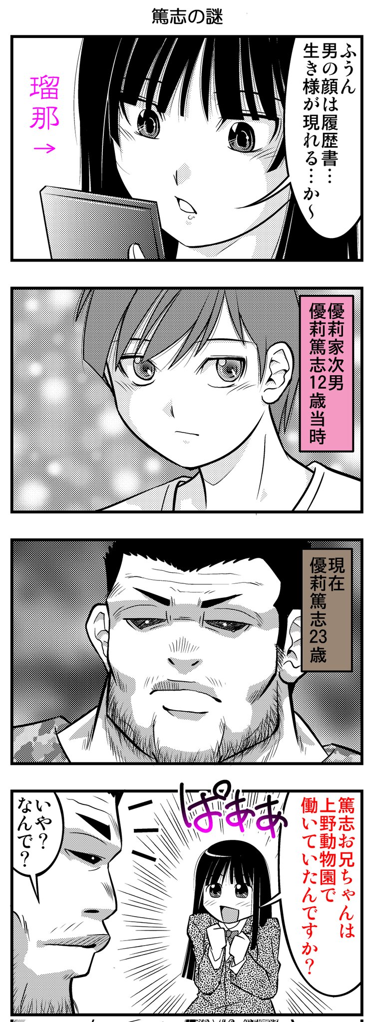 高校事変1 - البحث / X