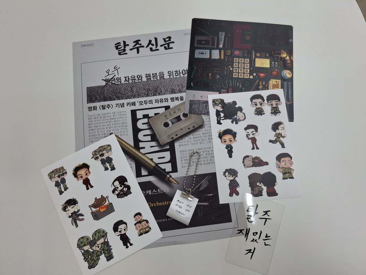 📍디어마이디어

오랜만에 탈주를 추억할 수 있는 공간에 있어 즐거웠어요
잘 구경하다 갑니다~💕

#후라이반_양념이반_맥주한고뿌는없지만
#모두의_자유와_행복을_위하여