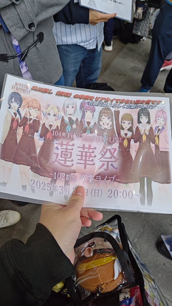 メロンパンP@学マス音楽祭day2 (@melonpanex765) / Posts / X