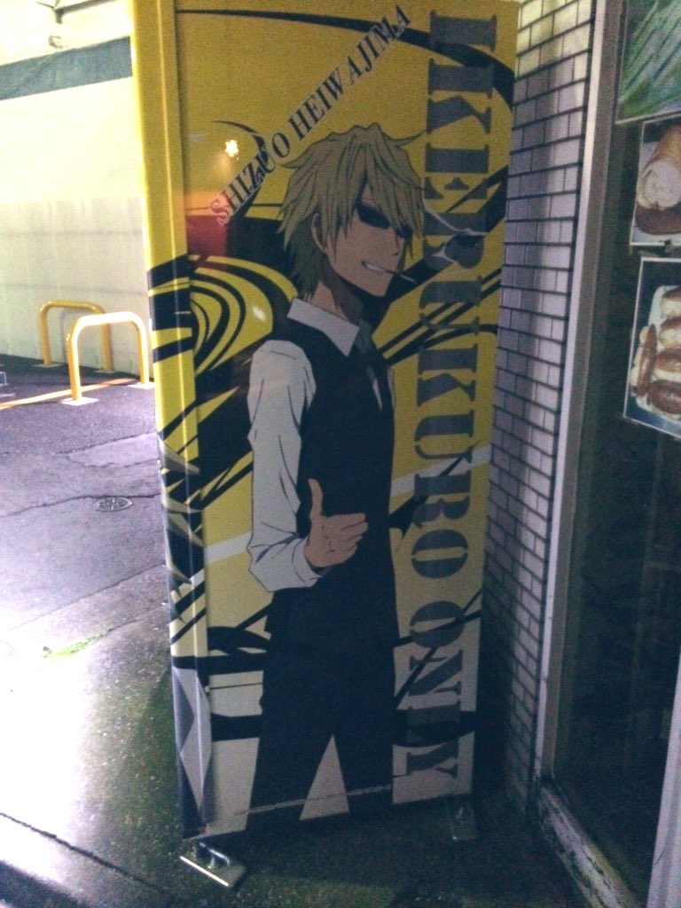 「ワゴン組の自販機はあるの有名だけど 昔静雄の自販機もあったんだよね アニメで出て」|きよるのイラスト