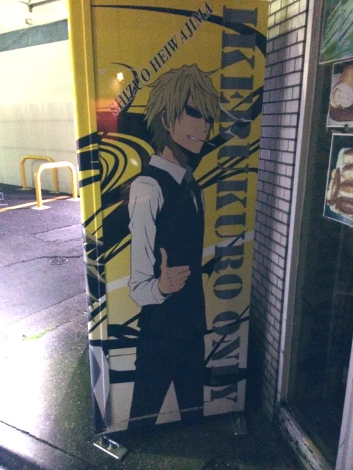 ワゴン組の自販機はあるの有名だけど 昔静雄の自販機もあったんだよね アニメで出てくる静雄の初恋のお姉さんが働いてパン屋さんの前に パン屋さんも今はもうない コインランドリーになってる 