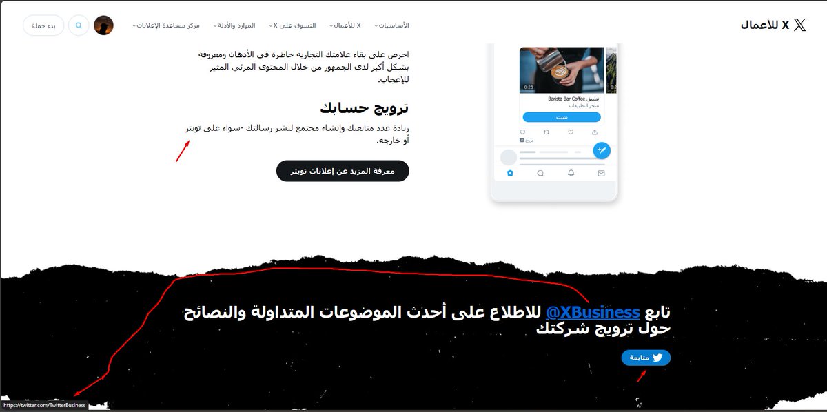Is_Script_'s tweet image. Bug in arabic version of X business "business.x.com/ar"