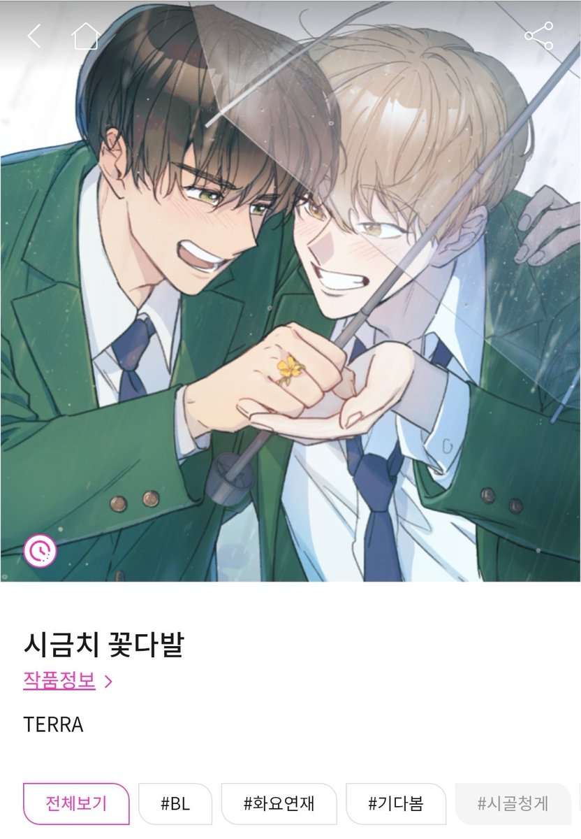 borntobeOD's tweet photo. #시금치꽃다발 뭐야 이 청게바이블은ㅠ 흐믓하게 보고있었는데 이렇게 덕구울리기있음? 눈 퉁퉁부워서 퉁퉁이됨 😭 내새꾸들 잘살아라 https://t.co/z5sPqcQhax
