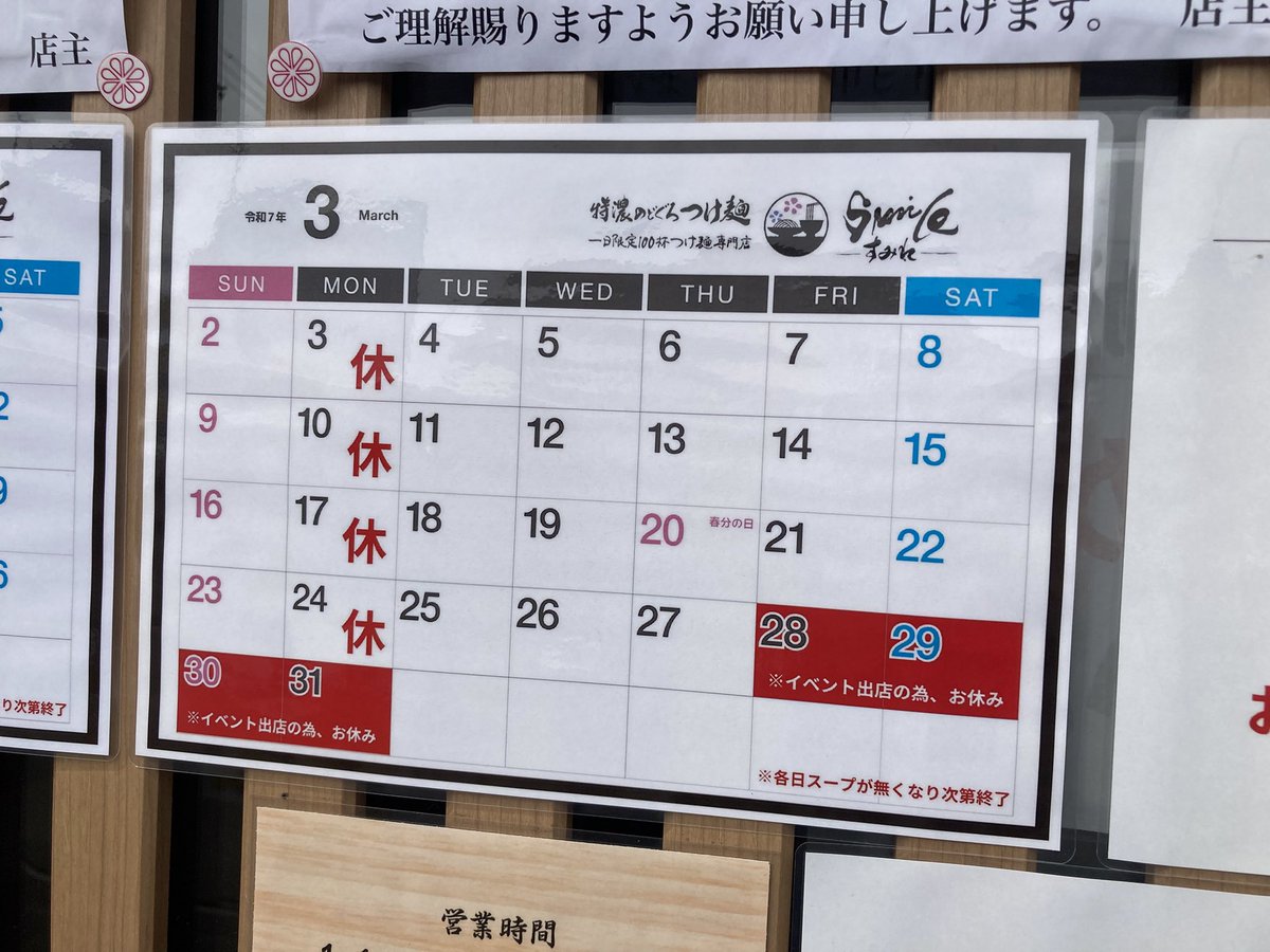 yukimilv2's tweet photo. @45yw https://t.co/Mp3n3rEnr6