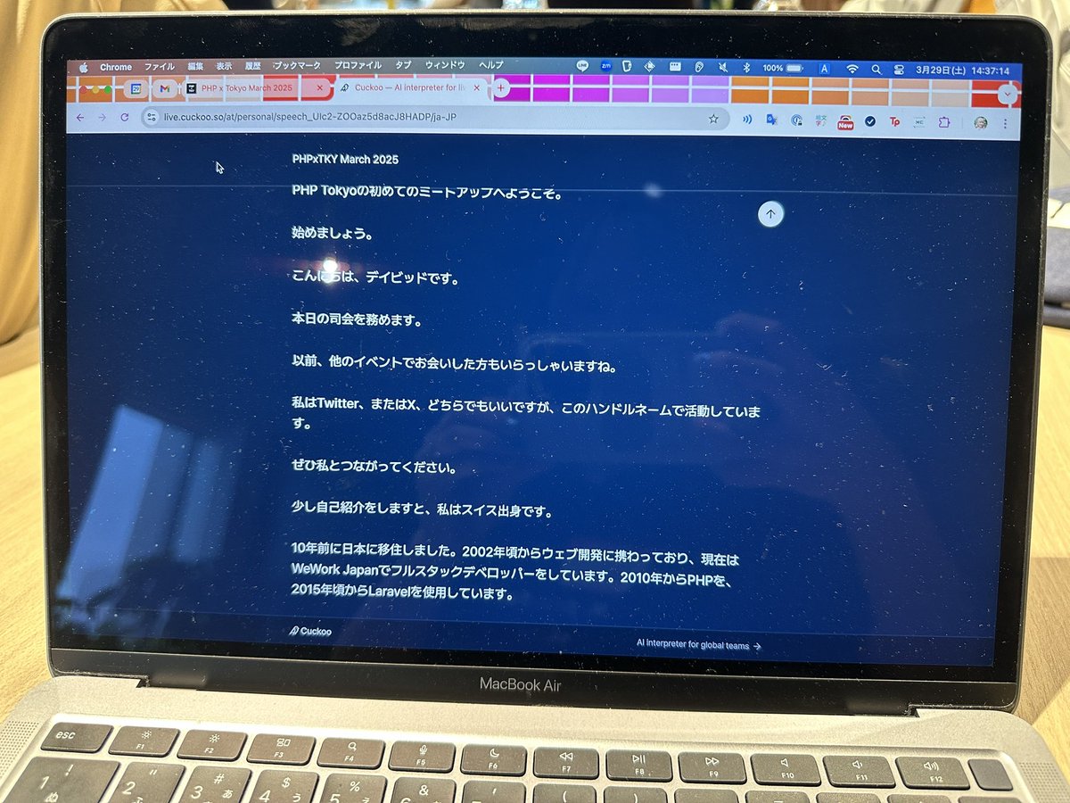 kotomin_m's tweet image. 同時翻訳付きで英語と日本語両方のイベントです！👍 #phpxtky