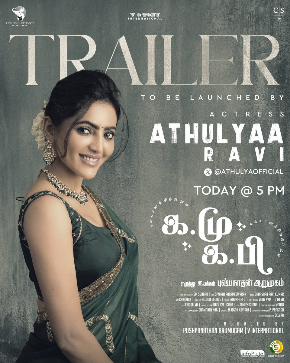#KaMuKaPi Official Trailer to be launched by Actor @vijaysethuoffl &amp; Actress @athulyaofficial on Today @ 5 PM

In theatres from April 4th Worldwide 

#KaMuKaPiFromApril4th

@iamaako <a href="/dharshanmusic/">Dharshan Ravi Kumar</a> <a href="/iamparameswaran/">Sivaraj Parameswaran</a>
@Jegan_Kaviraj @Raampbr77 <a href="/ShamanthNag/">shamanth</a> <a href="/cablesankar/">Cable Sankar (B.Sankar Narayan)</a> <a href="/SMusicOffl/">S Music</a>
