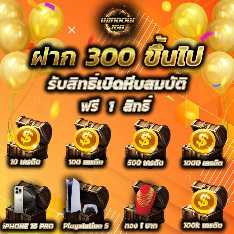 eyhl275301's tweet photo. ❤ฝาก300ขึ้นไปรับรับไปเลย1สิทธิ์❤
♻รีโพสนี้ครบ30 +กดหัวใจ+คอมเม้นแจกจริง+ติดตาม แจกโค๊ตฟรีติดตามใว้ได้เลย แจกโครตฟรีสมาชิกใหม่ แจกเคดิตฟรี
สมัครรอร่วมสนุกได้ที่👉https://t.co/KHK0XCYMYK
#แจกจริง #แจกเครดิตฟรี #แจกเครดิตฟรีล่าสุด #แจกเครดิตฟรีล่าสุด2025 #เว็บตรง #Window168 https://t.co/WhKuENpQo5