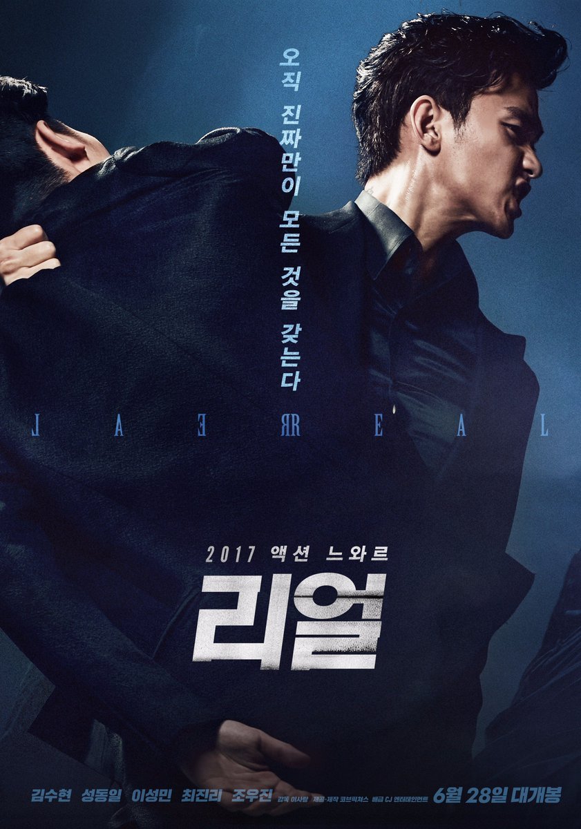 pannchoa's tweet photo. Director Lee Jung-sub who got replaced on Kim Soohyun's movie 'Real' reveals that the Korean media and Kim Soohyun's lawyers are tied to a cartel + comments on the late Sulli 
https://t.co/Ab1znJ3H38 https://t.co/FXCyc5tsVh