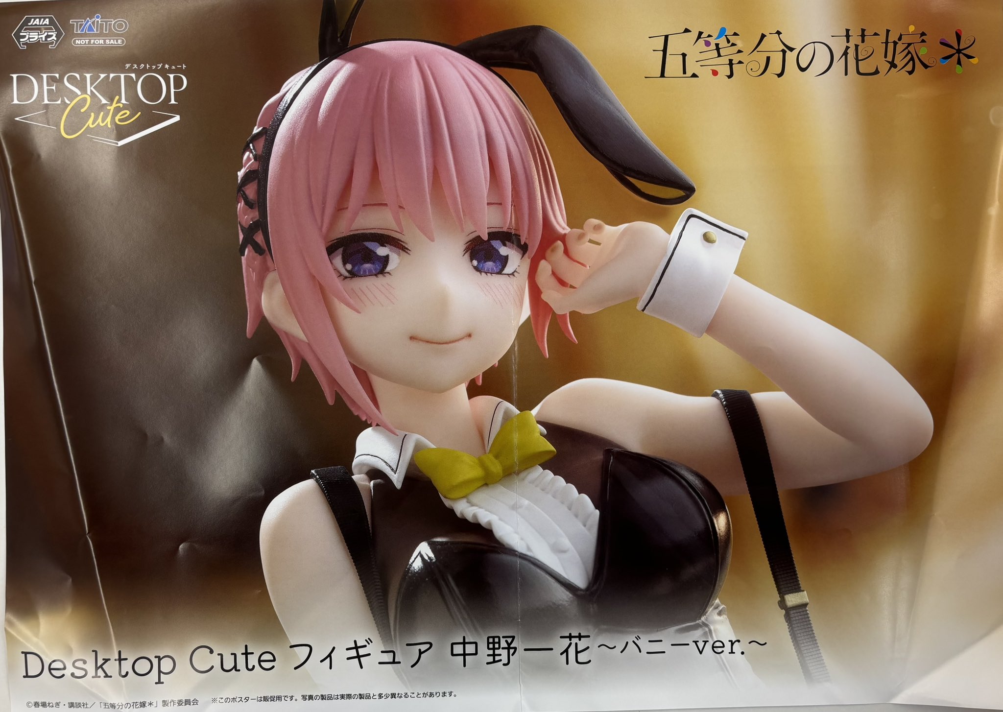 初音ミクFashion フィギュアCountry　五等分の花嫁他フィギュア Amazon.co.jp: 初音*ミク フィギュア 初音*ミク Fashion