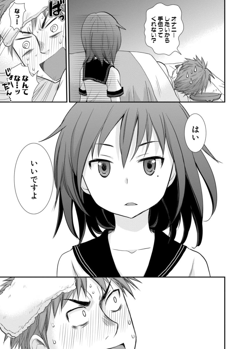 (3/3)
