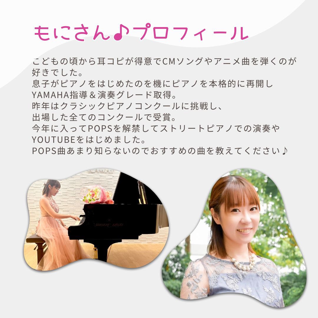 ArakawaLabo1216's tweet image. 街中ミュージックのご案内
ピアノの生演奏🎶
◆日程◆
2025/4/11(金)
19:30〜20:00
※当日の営業時間は18:00〜22:00です。
ゲストは、もにさん🎶
当日は混雑する可能性が高い為
席をお取りしたい場合は早めにご来店下さい。1ドリンク&1フード制です