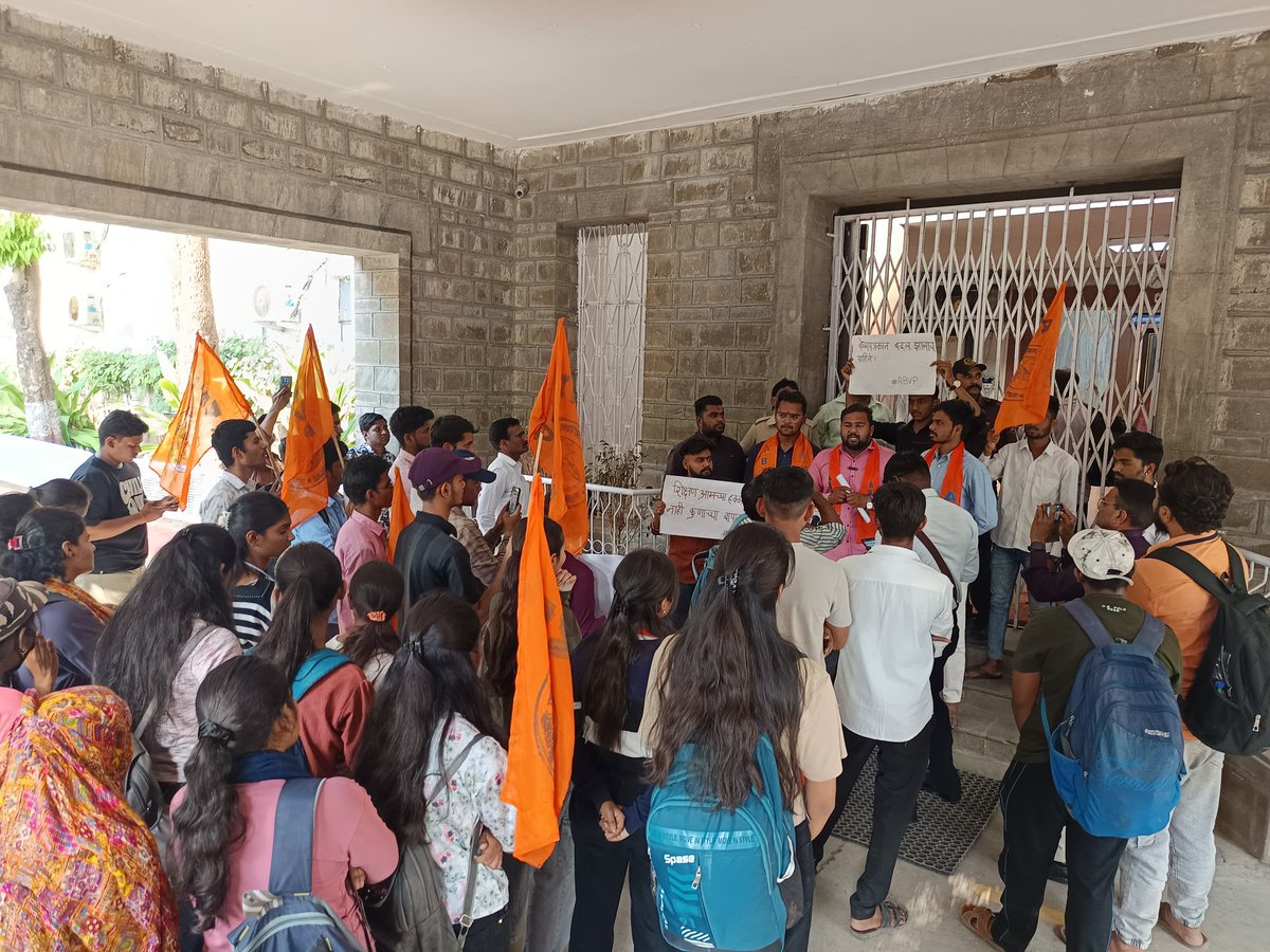 mahaabvp's tweet photo. अभाविप छत्रपती संभाजीनगर महानगराच्या वतीने डॉ. बाबासाहेब आंबेडकर मराठवाडा विद्यापीठ अंतर्गत येणाऱ्या BCS  अभ्यासक्रमाच्या परिक्षांचे वेळापत्रक, BBA अभ्यासक्रमाच्या उत्तर पत्रिका तपासणी तसेच BCA अभ्यासक्रमाचा उर्वरित महाविद्यालयाचा निकाल यासह इतर शैक्षणिक मागण्यांसाठी https://t.co/rwDaRfwNz1