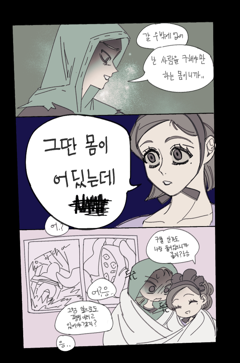 Juapham_yubu's tweet photo. 나입베라 https://t.co/N8JHAYaDAH
