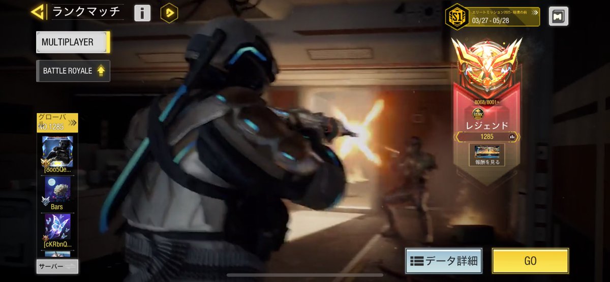 ソロラン終了〜