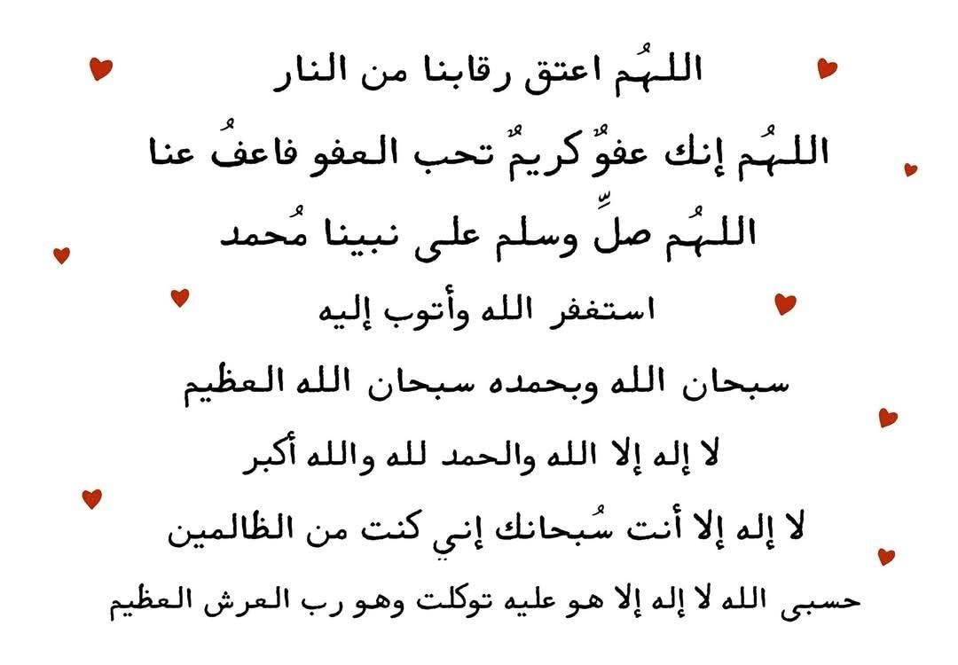 فــذكِّر (@thkkkrr_) on Twitter photo 