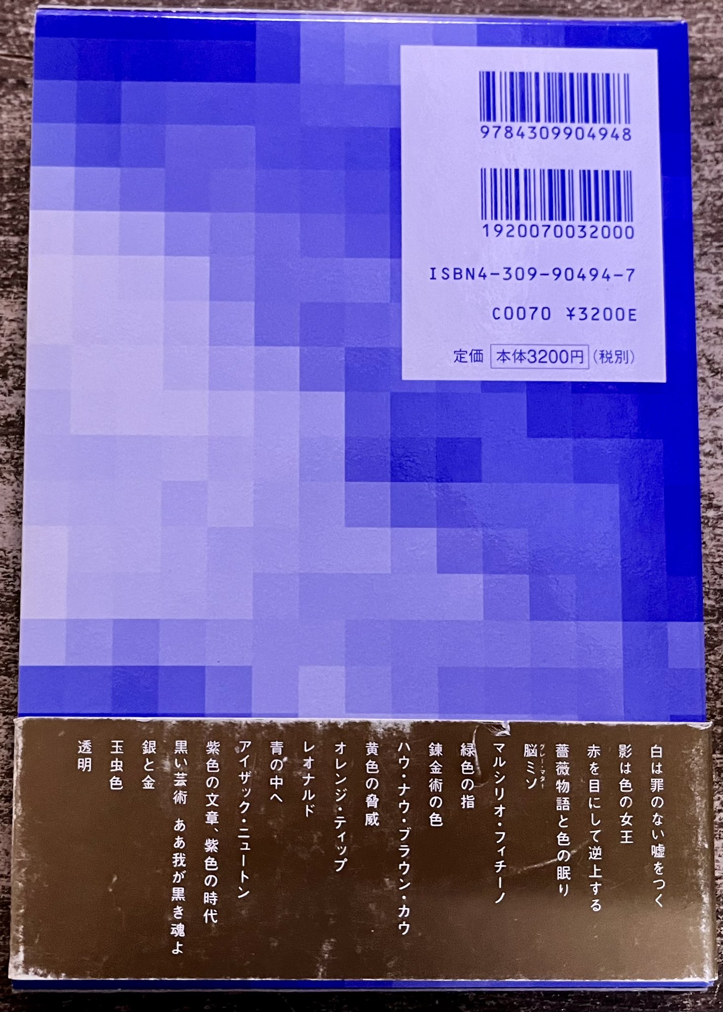 古書城田カブンコ文庫 (@cubunco) / X 古書城田カブンコ文庫 (@cubunco) / X