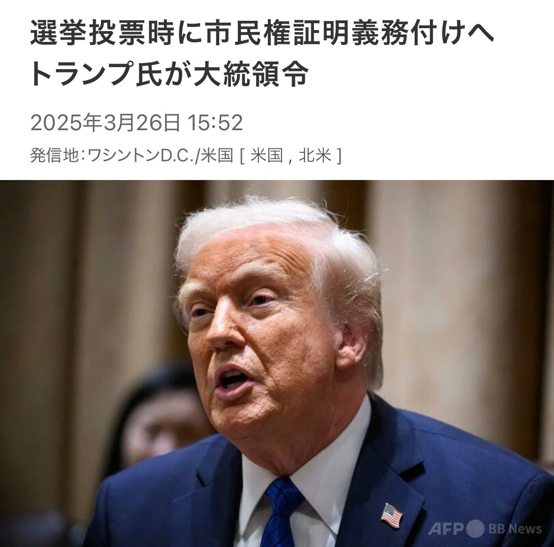 hellomitz3's tweet photo. 実はトランプって何か新しいことをしてるんじゃなくて元の正常な状態に戻してるだけなんよな

・女子スポーツに男が参加するのを禁止する
・不法移民を強制送還する
・税金の無駄遣いを削減する
・減税して国民に還元する
・関税かけて自国の製造業と労働者を守る
・選挙権のない者に投票させない https://t.co/R1aVpVTsbz