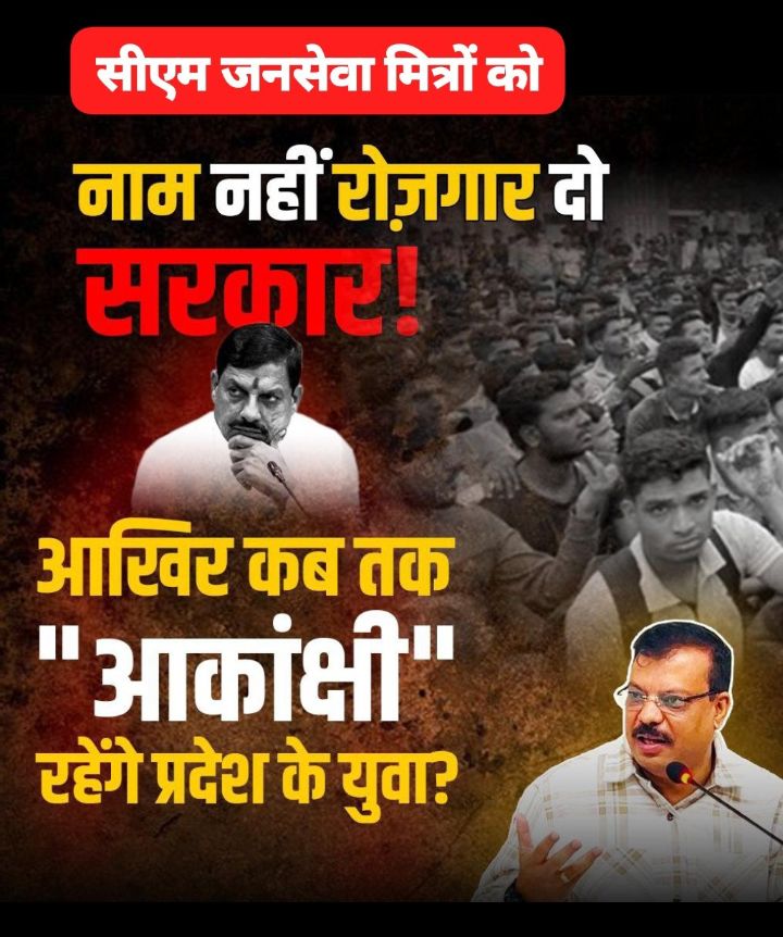 <a href="/HIRA_ALAWA/">Dr. Hiralal Alawa</a> हम जन सेवा मित्रों की आवाज उठाने के लिए आपका बहुत-बहुत धन्यवाद 
#जनसेवा_मित्रो_को_बहाल_करो