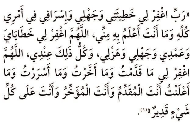 فــذكِّر (@thkkkrr_) on Twitter photo 