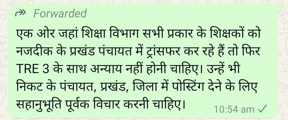 BIBHUTIKUM44421's tweet photo. @btetctet https://t.co/ckNnDl0dYS