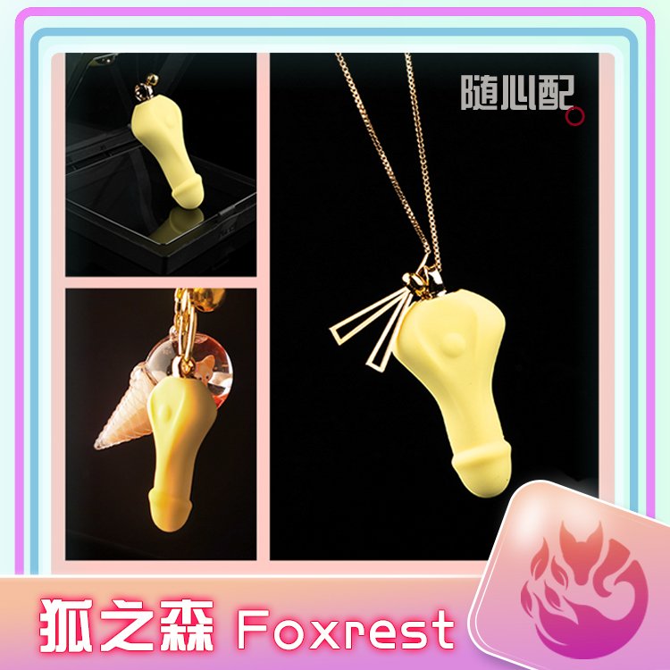 🎉🎉狐之森天猫旗舰店开业啦🎉🎉
✨淘宝搜天猫:狐之森旗舰店✨
认准狐之森旗舰店，24小时内发货，满88顺丰包邮到家！
❤️第三波新店福利：转评赞此推文的粉丝，抽十个【小黄鸡】免单名额，4月3日开奖❤️ https://t.co/DYDciTHVvz