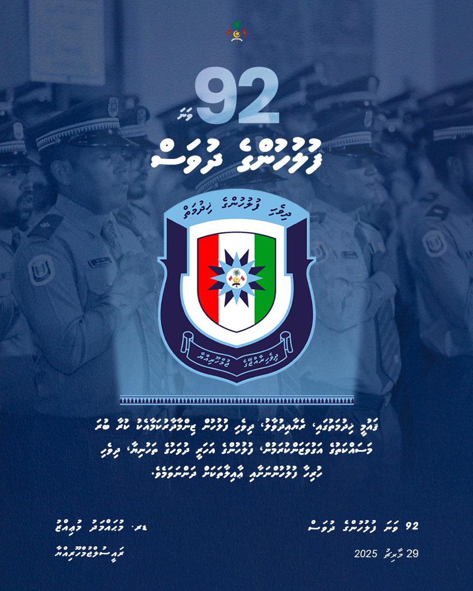 Dr Mohamed Muizzu (@mmuizzu) on Twitter photo 